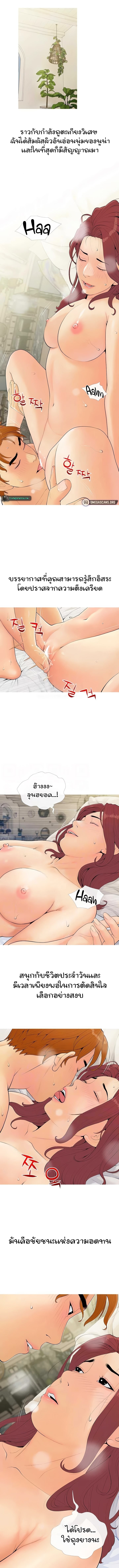 Doujin-Lc- อ่าน โดจิน มังฮวา เกาหลี ญี่ปุ่น จีน แปลไทย I Became a Sugar Daddy ตอนที่ 1 2 3 4 5 6 7 8 9 10 11 12 13 14 ฟรี ไม่มีโฆษณา อ่าน โดจิน Manhwa เกาหลี ญี่ปุ่น จีน เรามีครบ คัดมาให้เน้นๆ โดจิน 18+ รับประกันความฟินโดย  Doujin Lc